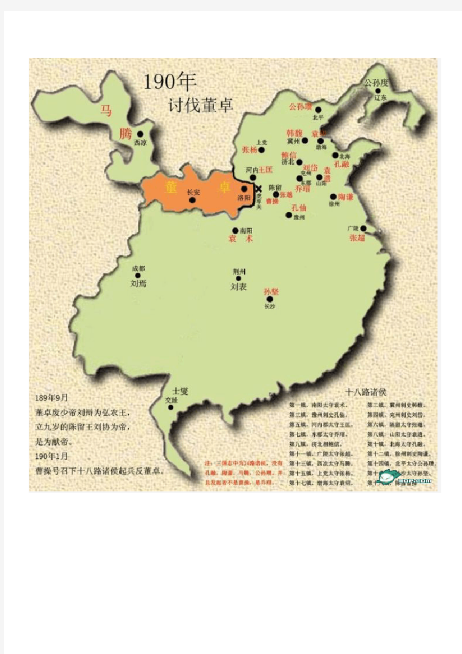 三国时期年份地图(最全),图文说明