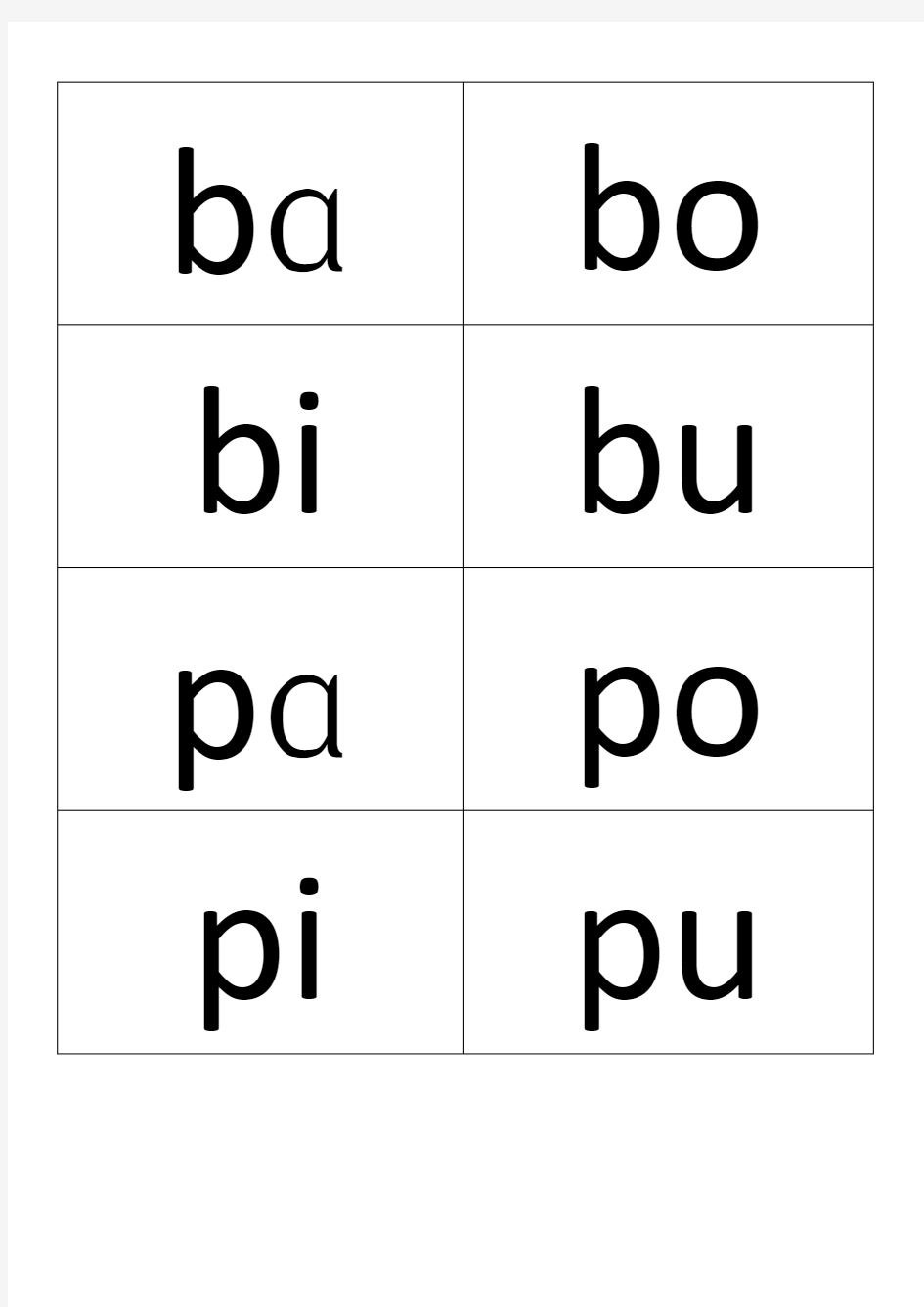 汉语拼音音节卡片打印版