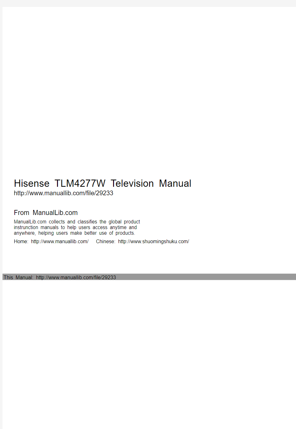 海信 TLM4277W 液晶电视 说明书