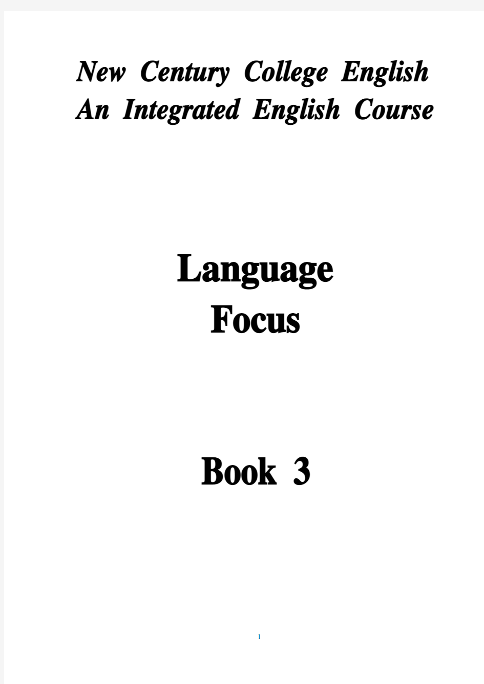 新世纪大学英语综合教程第3册知识要点