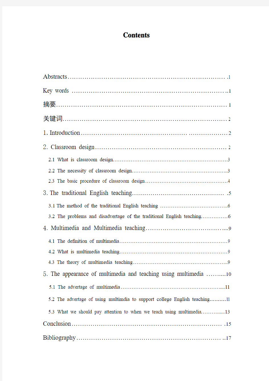 Classroom Design in College__ English Teaching