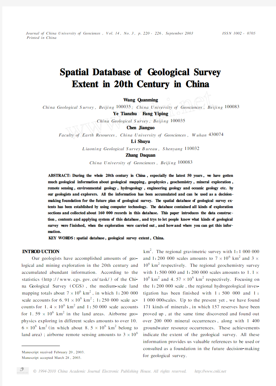 Spatial Database of Geological Survey Extent in 20th Century in China
