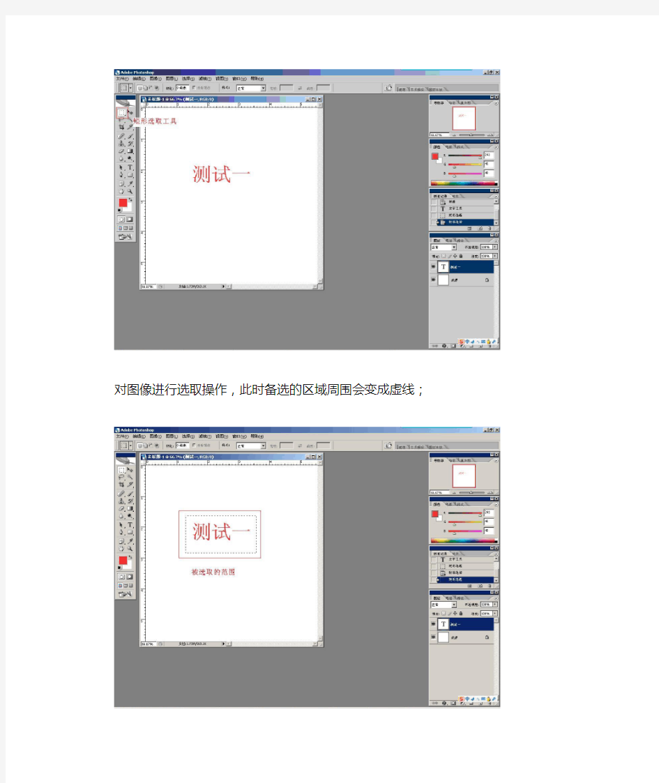 实用的电子签章制作步骤