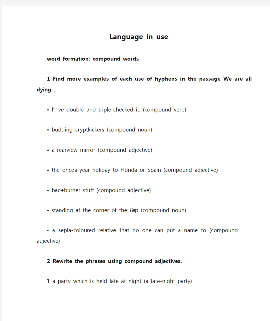 新标准大学英语第三册 Language in use-Unit 1