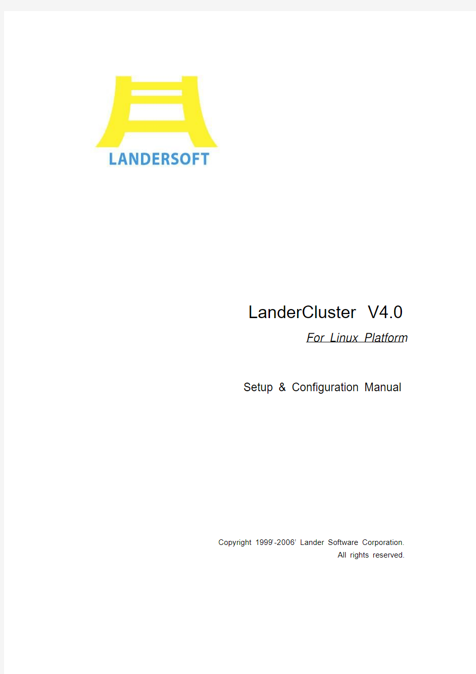 LanderCluster用户手册(For Linux)
