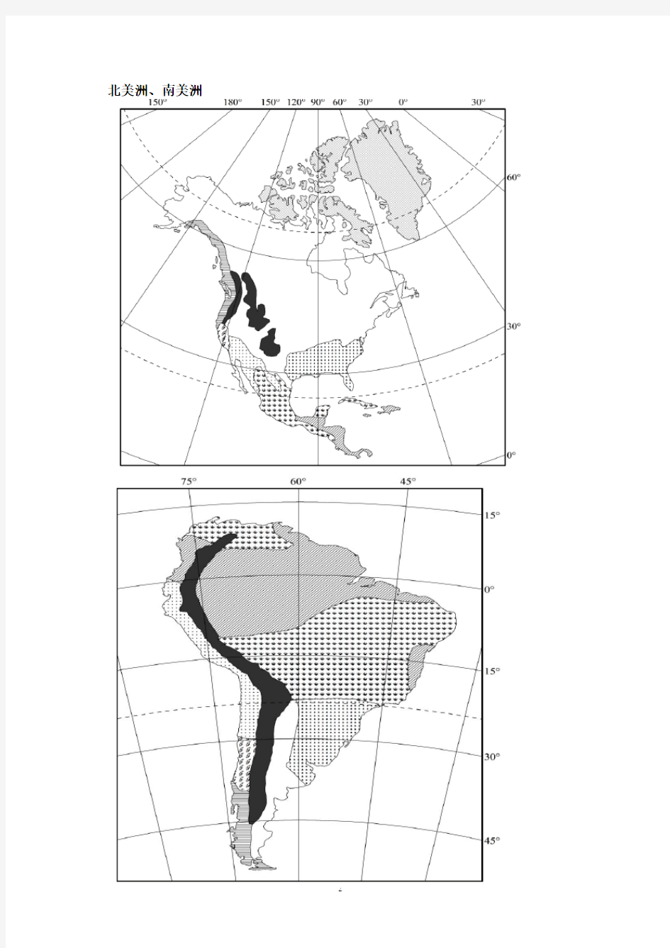 各大洲气候类型空白图