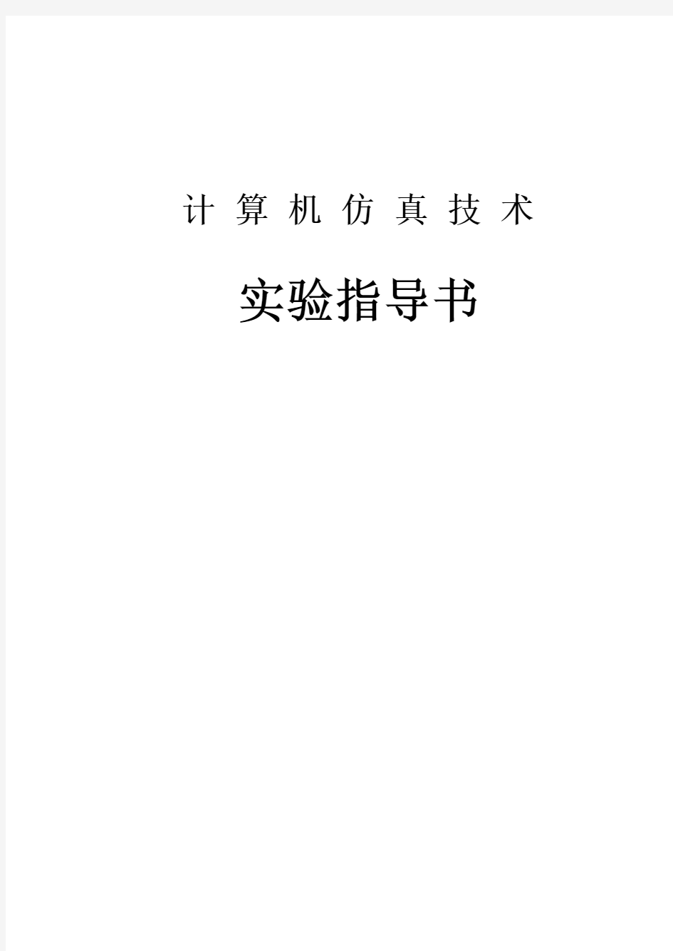 数字信号处理和滤波器设计