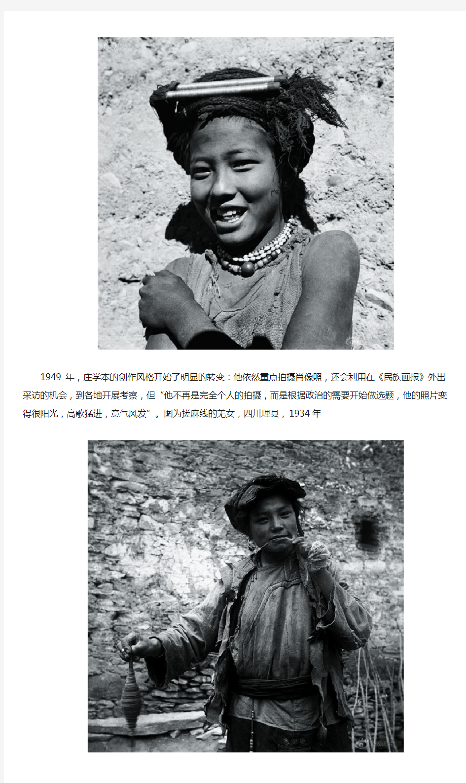 震撼!中国摄影史上失踪的大师作品
