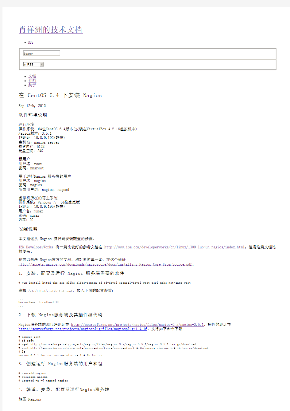 在 CentOS 6.4 下安装 Nagios