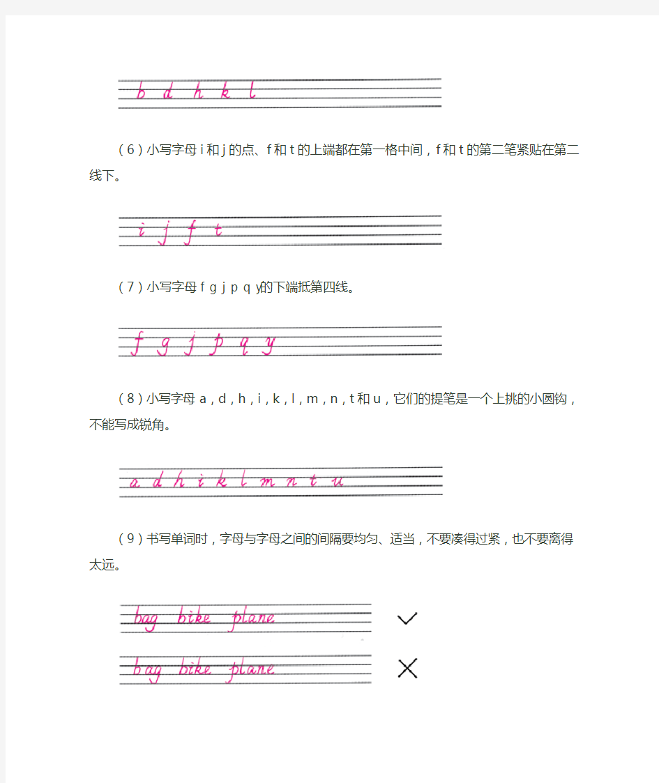 小学三年级字母教学