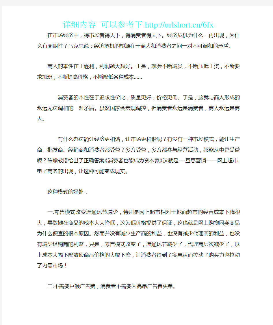 互联网创业方法有哪些