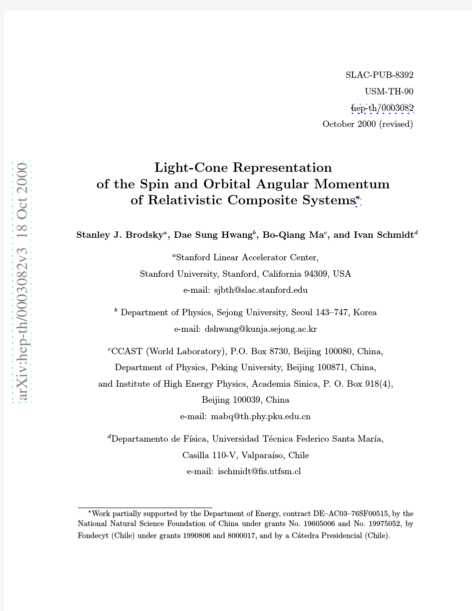 Light-Cone Representation of the Spin and Orbital Angular Momentum of Relativistic Composit