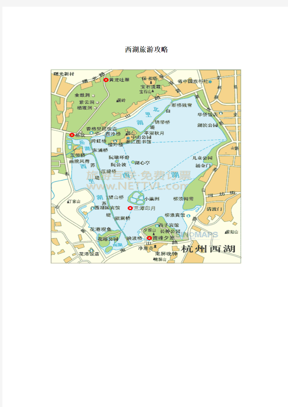 【免费下载】杭州西湖地图 西湖景点地图
