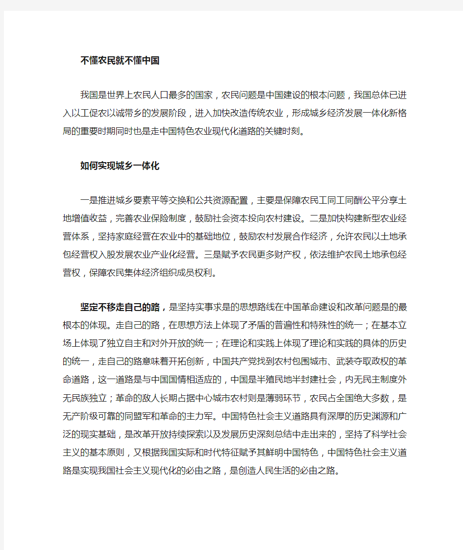 经济发展方式的措施