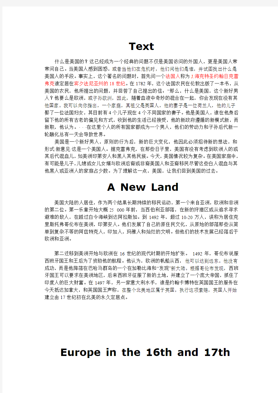 英语国家社会与文化入门(下册)(简称国概)美国重要单元之一UNIT3——AMERICAN_BEGINNINGS