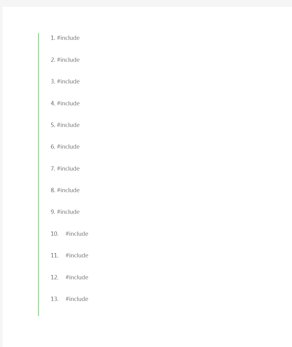 linux下 实现traceroute