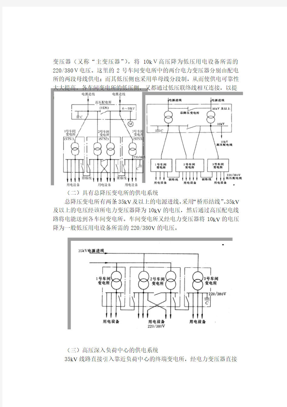 第一章电子教案B5