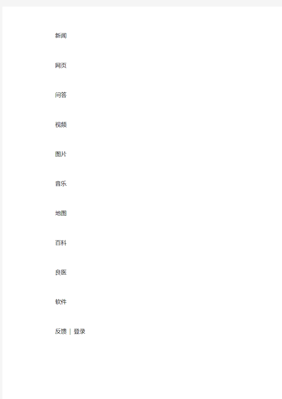 蔬菜无土栽培新技术_蔬菜无土栽培新技术视频