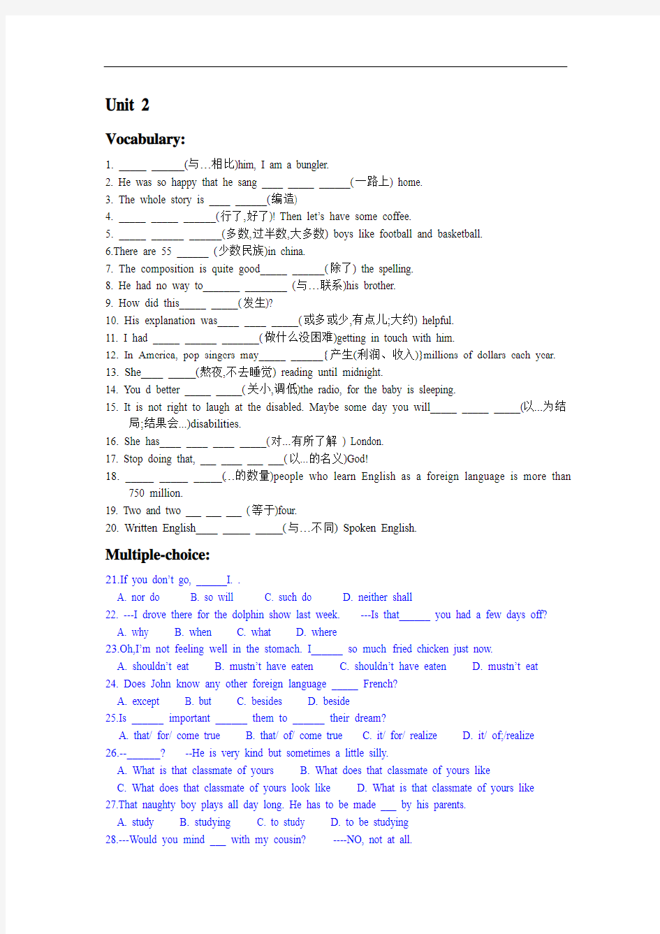 高三英语上学期Unit2test.doc