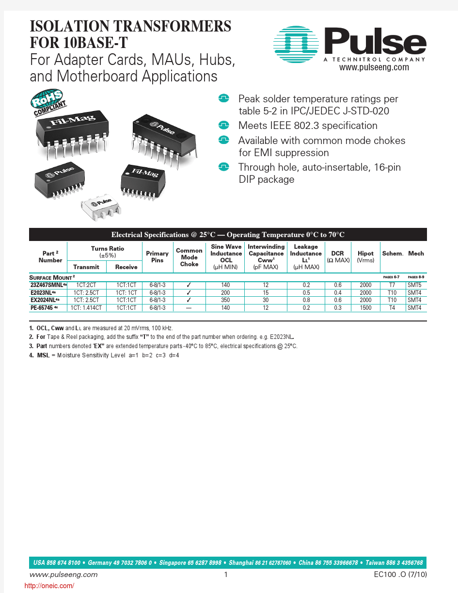 E2023NL;23Z467SMNL;EX2024NL;PE-65745NLT;23Z467SMNLT;中文规格书,Datasheet资料