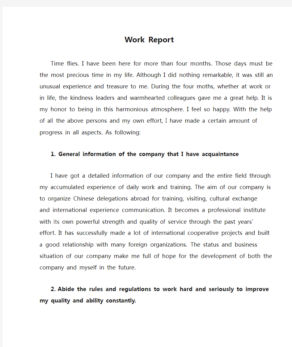 工作总结(英文版)Work Report