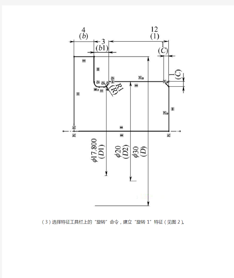 SolidWorks中系列零件库的创建及调用方法