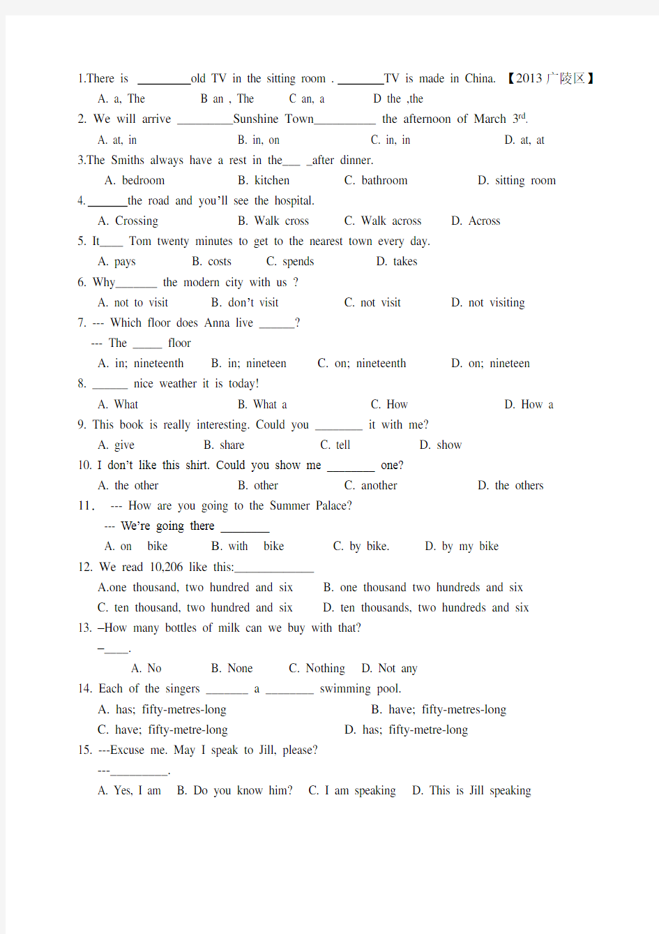 译林版英语七年级下册选择题专项训练含答案