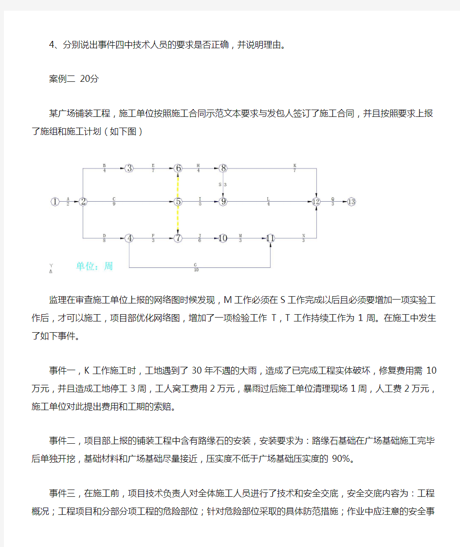 5个案例