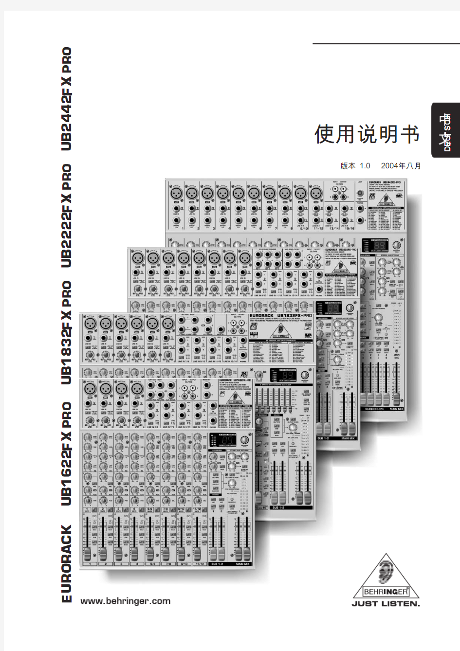 ub2442FXpro百灵达调音台说明书.pdf