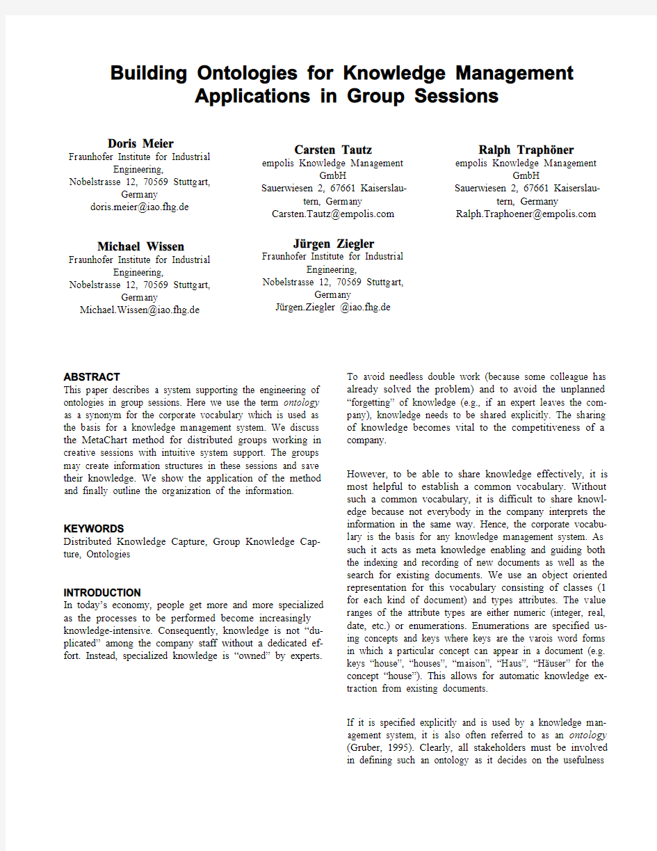 Building Ontologies for Knowledge Management Applications in Group Sessions