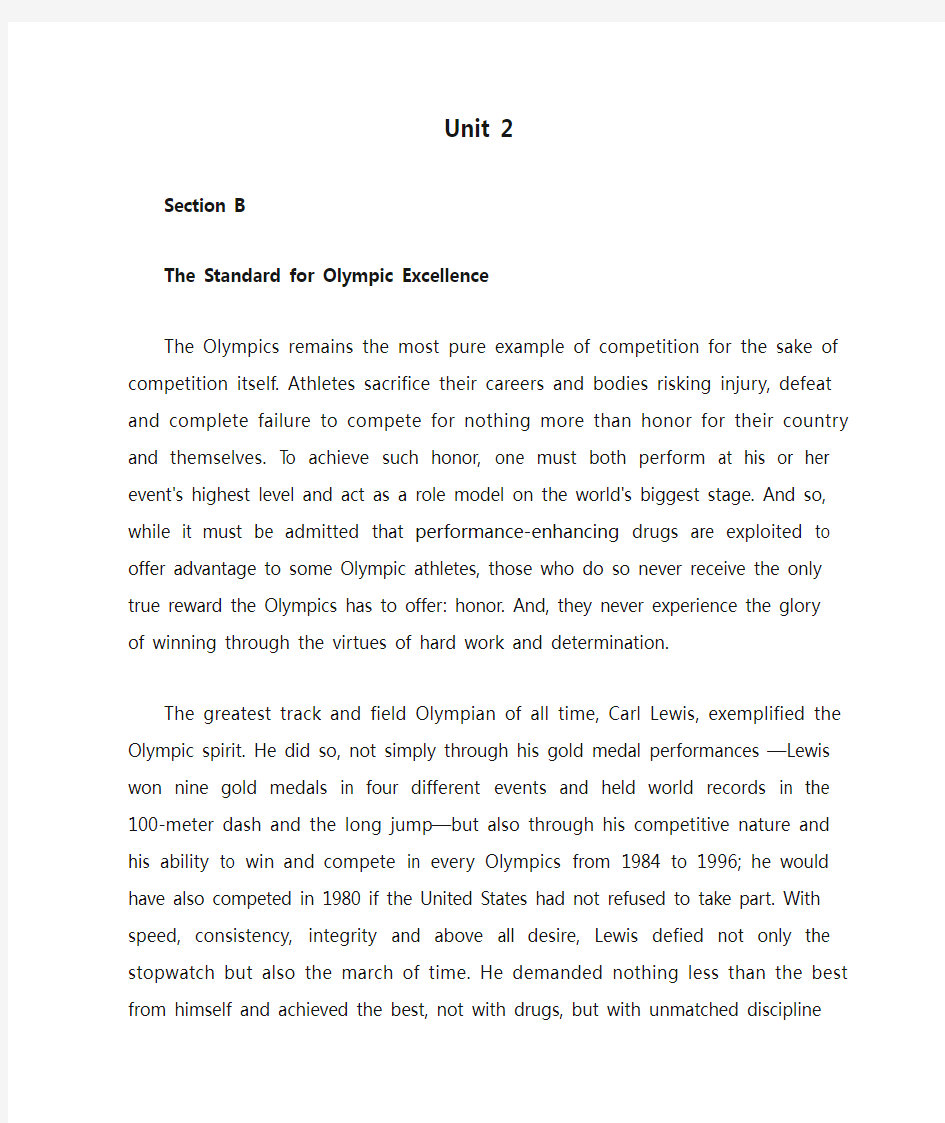 新视野大学英语第二版第二册课文翻译Unit 2-Section B