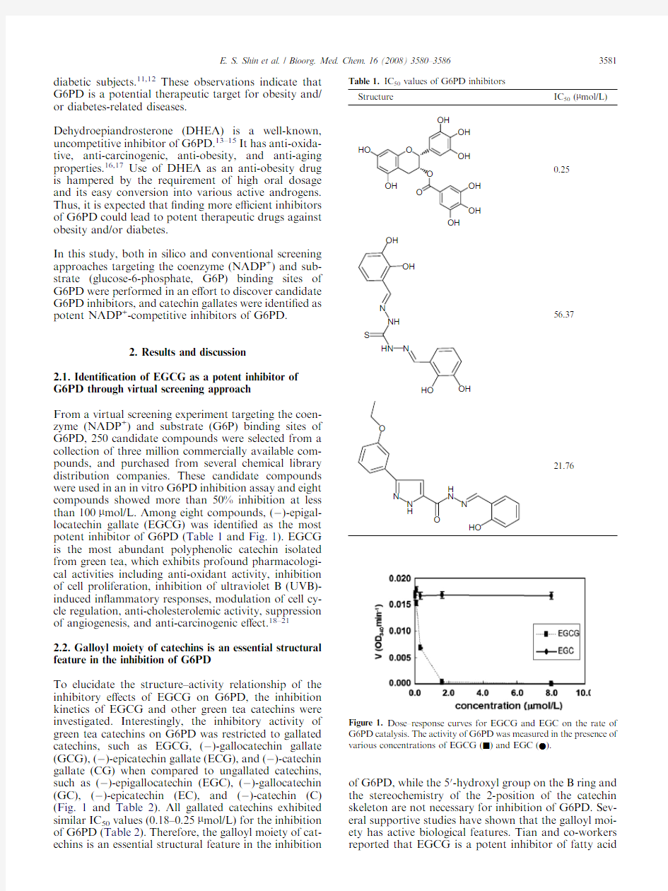 glucose-6-phosphate dehydrogenase inhibitor