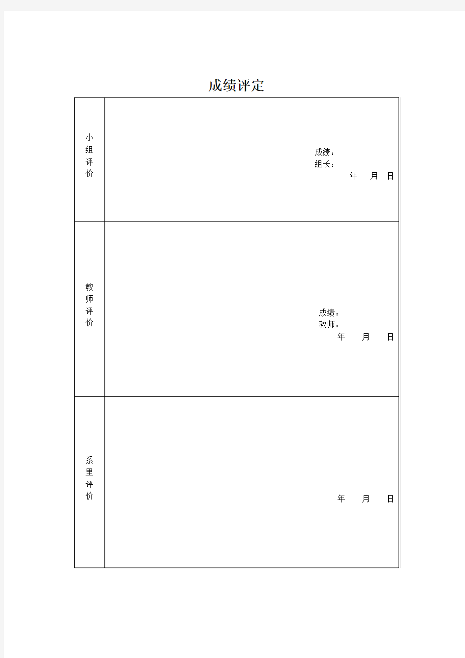 ps_课程设计报告