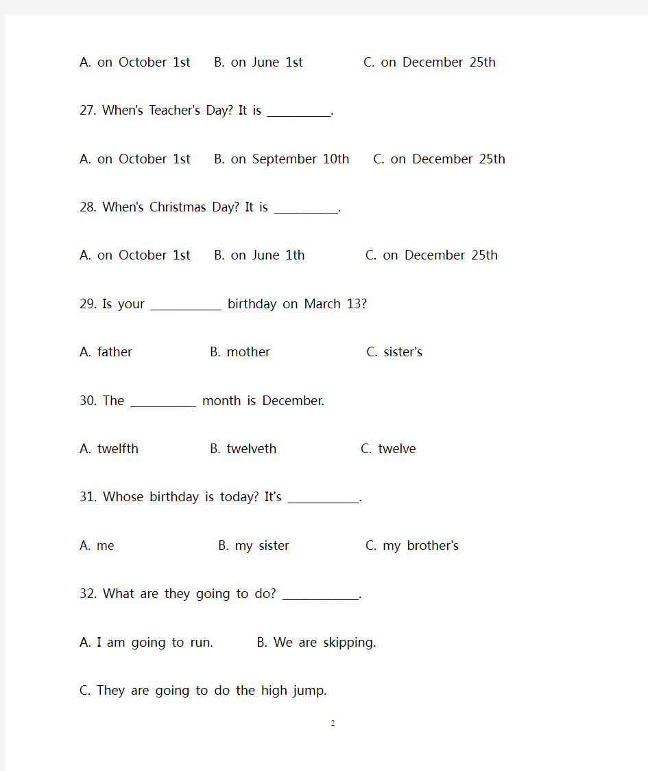 小学四年级英语上册单选题训练1