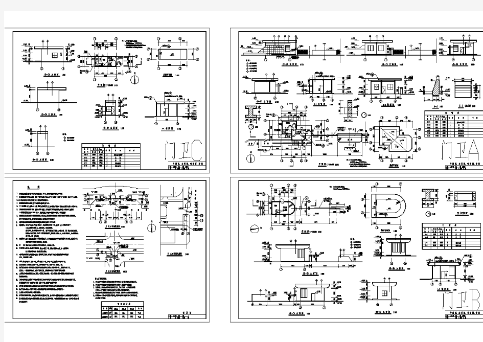 小区门卫室建筑施工CAD设计方案图纸