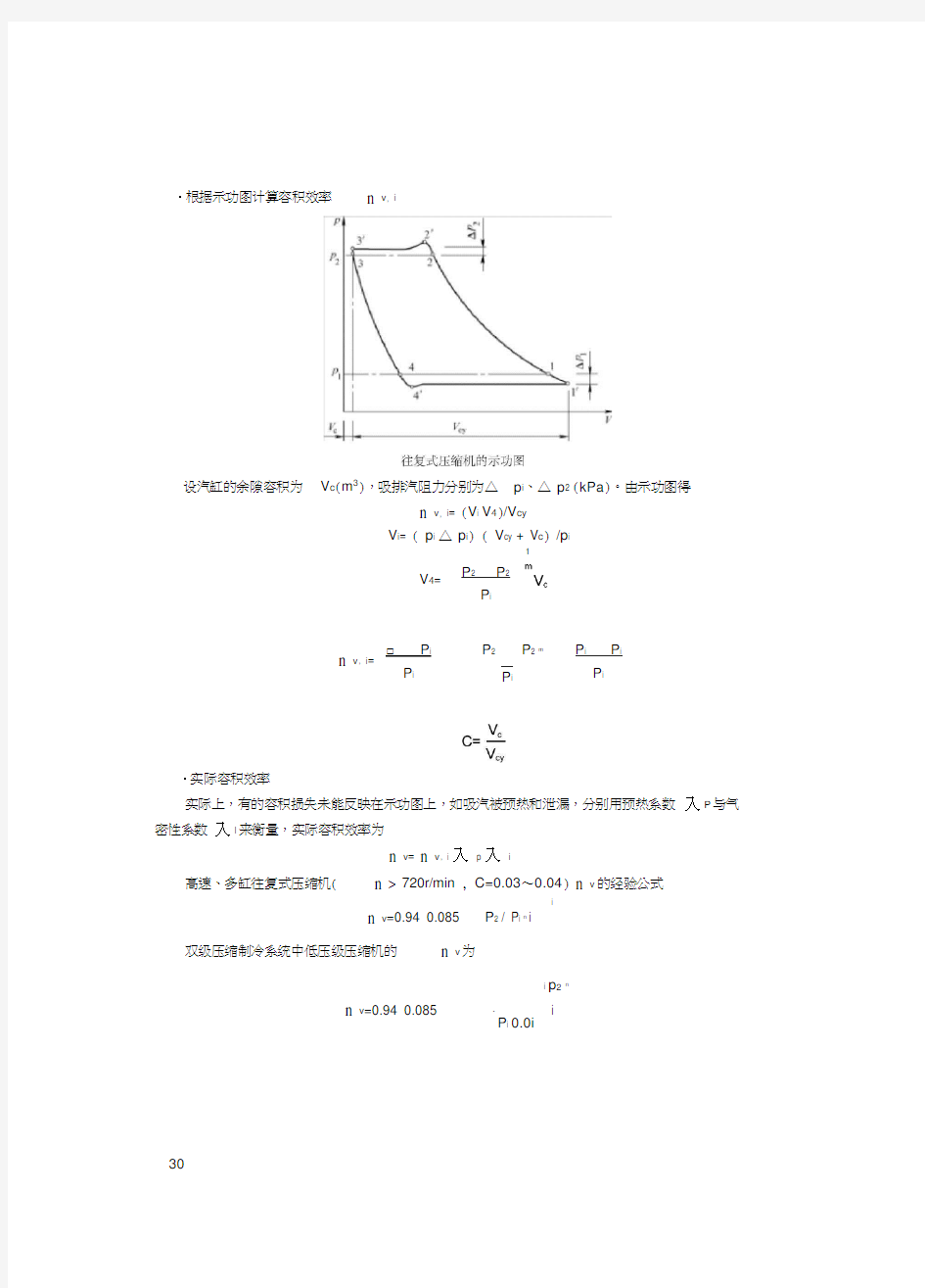 建筑冷热源素材(2)