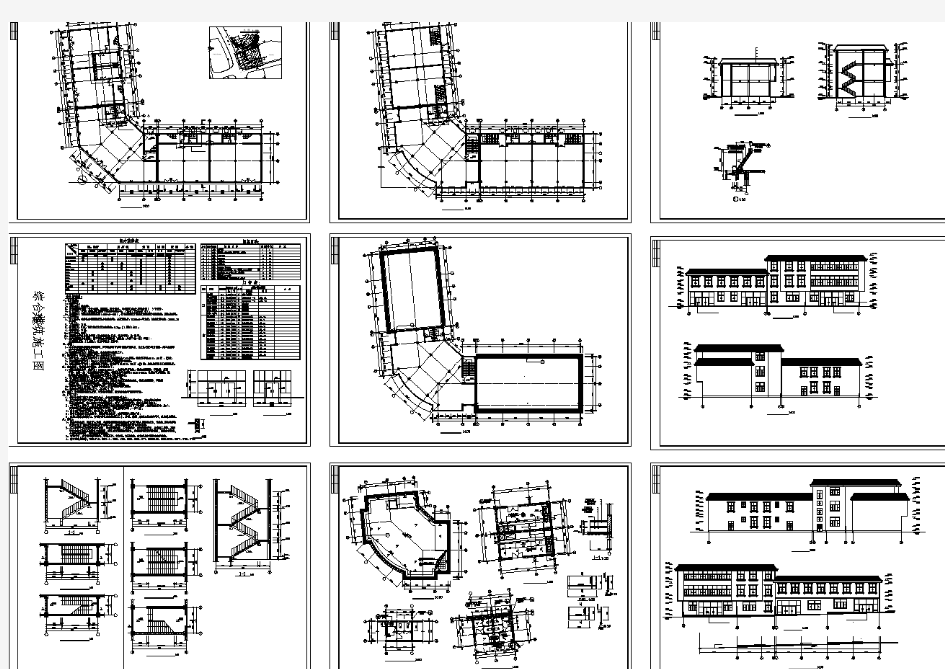某三层商业综合楼建筑全套施工CAD图纸