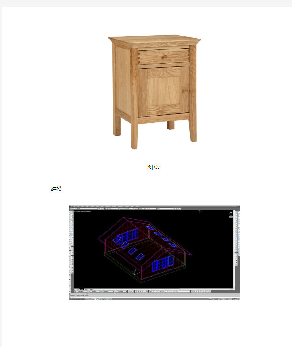 3ds Max教程：制作室内效果图“卧室”(一)