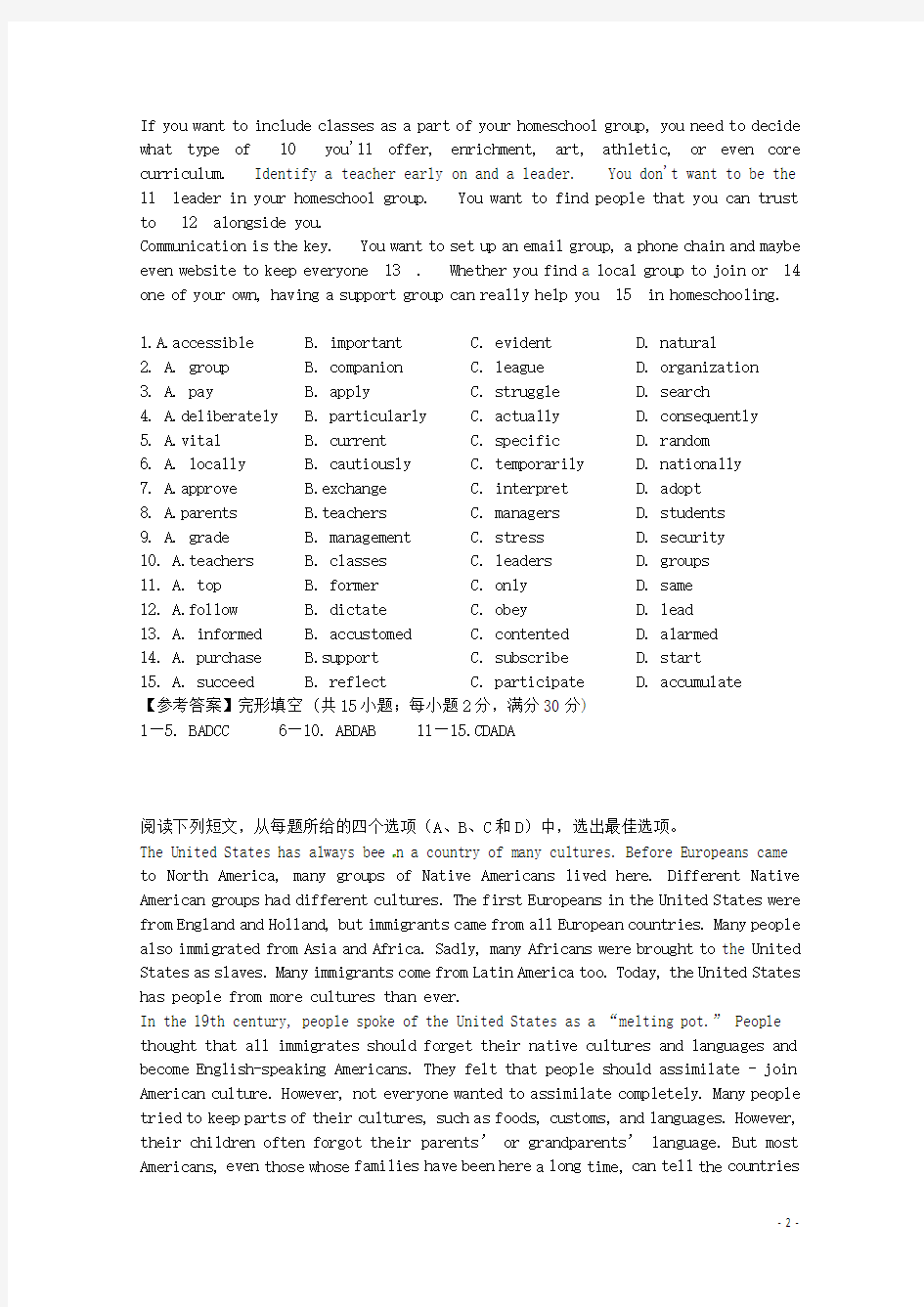 广东茂名市高考英语语法填空和阅读系列练习(8)