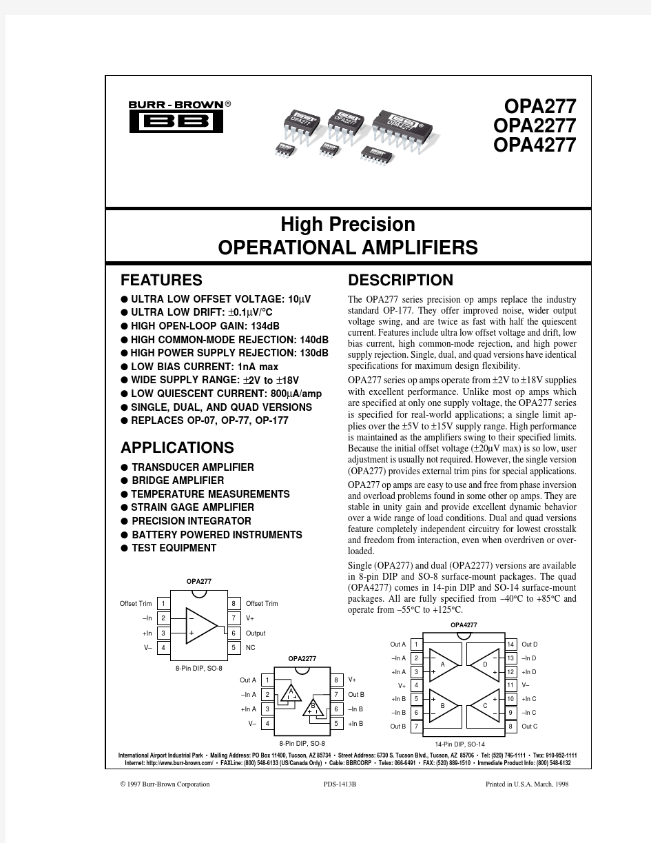 opa277_高精度运算放大器