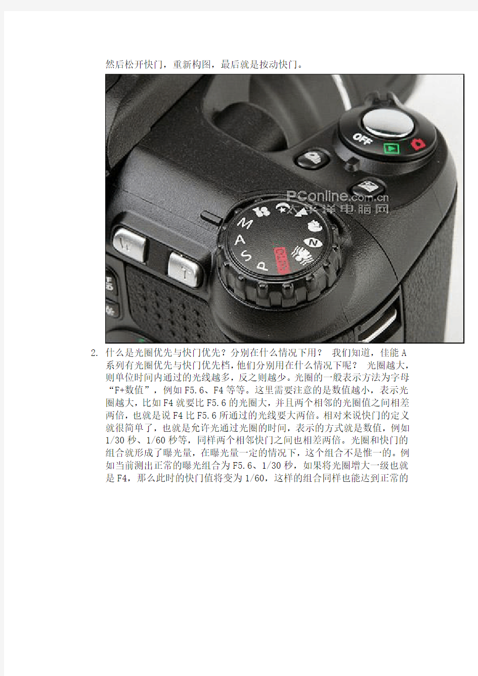 富士数码相机使用方法图片详解(S2600、S2900、S2950、S4050、HS22通用)