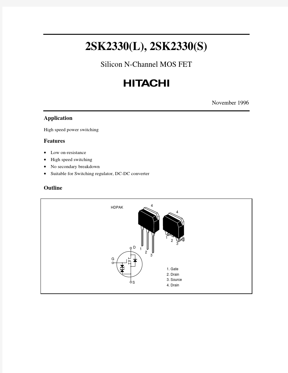 2SK2330中文资料