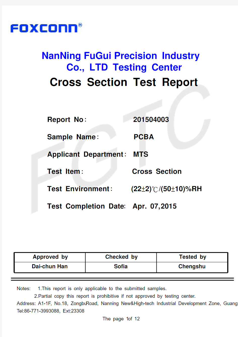 Cross SectionTest Report-201504003