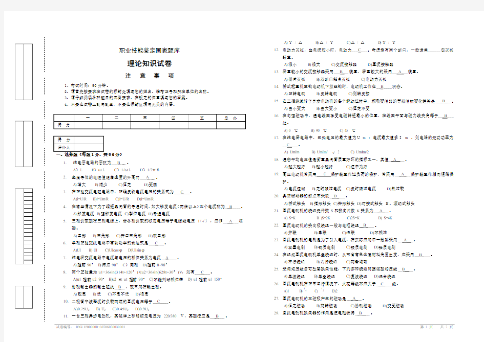 10新题库及答案