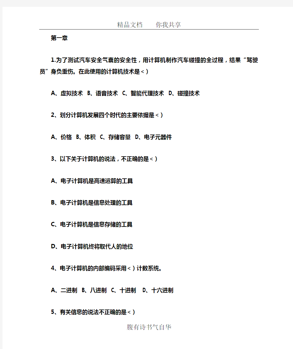 为了测试汽车安全气囊的安全性