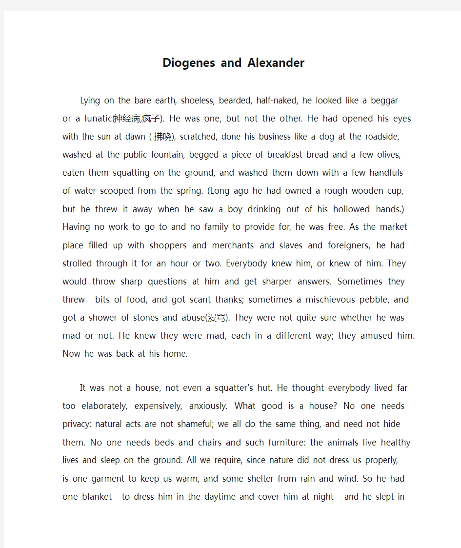 现代大学英语 精读3 Diogenes and Alexander 原文