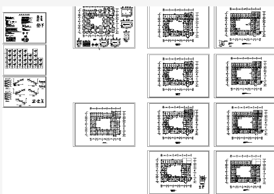 学校建筑结构施工全套方案设计图纸