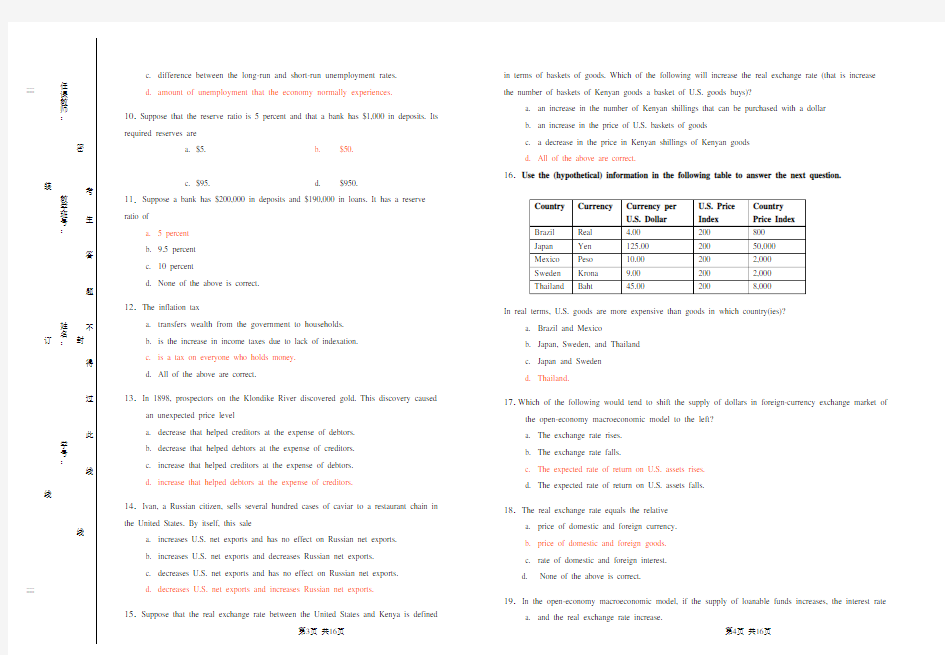 (完整版)英文版宏观经济学期末考试试卷(附答案)