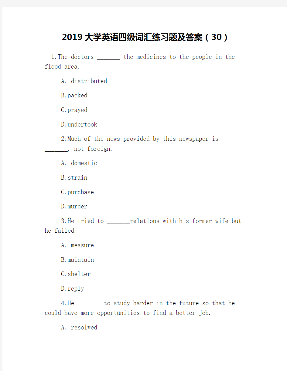 2019大学英语四级词汇练习题及答案(30)