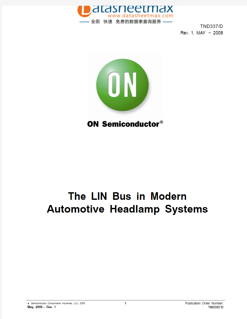 电子论文-The LIN Bus in Modern Automotive Headlamp Systems
